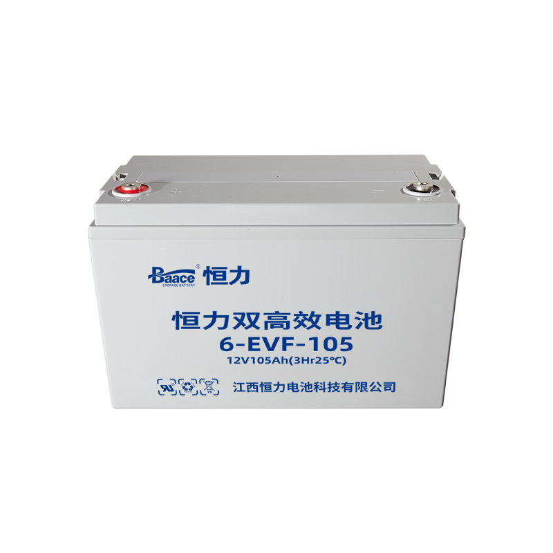 EVF動(dòng)力電池系列