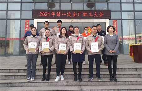 恒力國(guó)際江西基地2021年第一次全廠職工大會(huì)圓滿(mǎn)召開(kāi)！